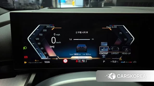 BMW 5 Series (G60) id 3776095 из Кореи 18