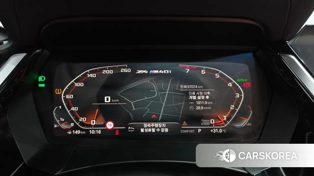BMW Z4 (G29) id 4764489 из Кореи 26