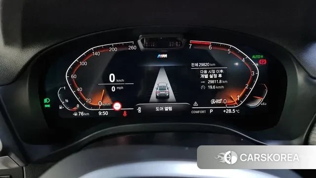 BMW X4 (G02) id 3011888 из Кореи 18