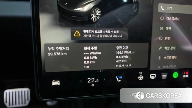 Tesla Model 3 id 4792090 из Кореи 29