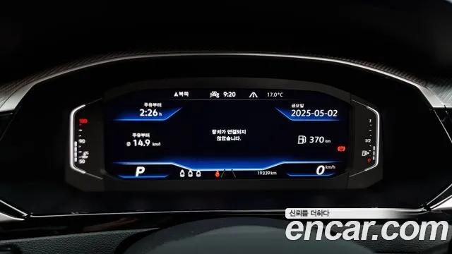 Volkswagen Arteon id 2686779 из Кореи 18