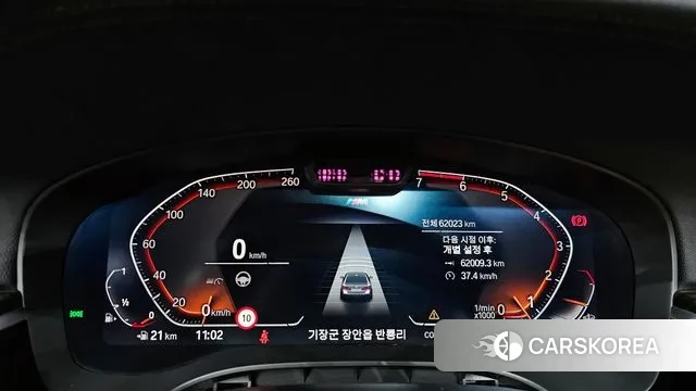 BMW 5 Series (G30) id 3468852 из Кореи 18