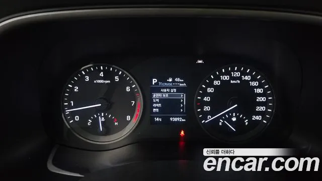 Hyundai All New Tucson id 2551156 из Кореи 18