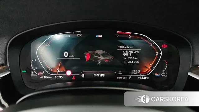 BMW 5 Series (G30) id 3330140 из Кореи 18