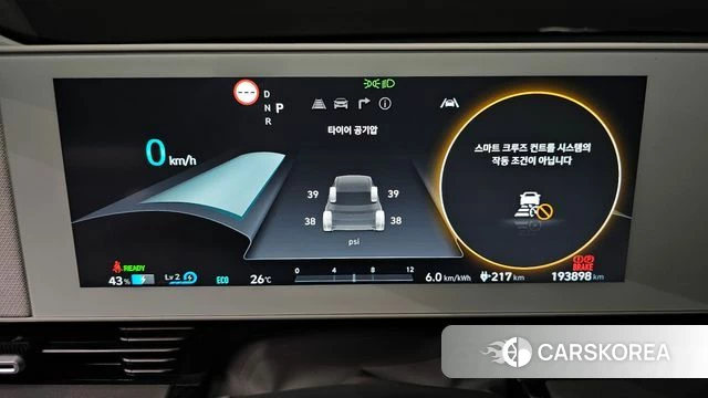 Hyundai Ionic 5 id 4528878 из Кореи 29