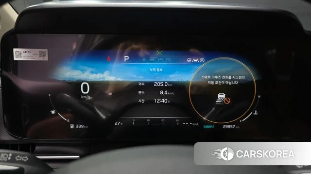 Kia Carnival 4th generation id 4202165 из Кореи 18