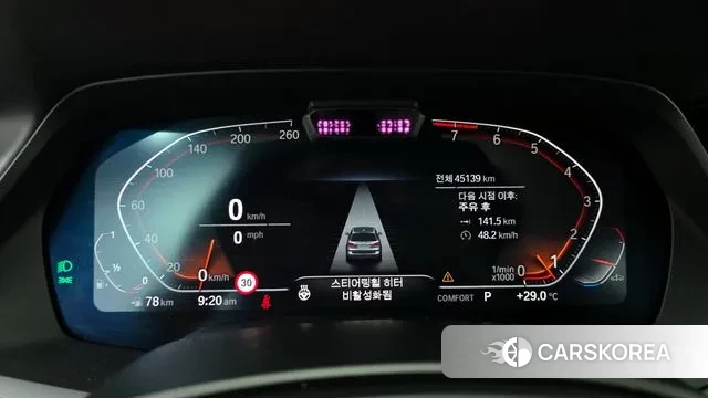 BMW X7 (G07) id 3044254 из Кореи 18