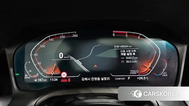 BMW 3 Series (G20) id 3248827 из Кореи 18