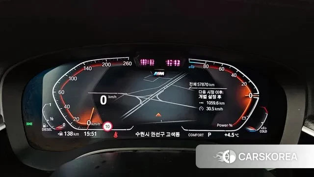 BMW 5 Series (G30) id 3508135 из Кореи 18