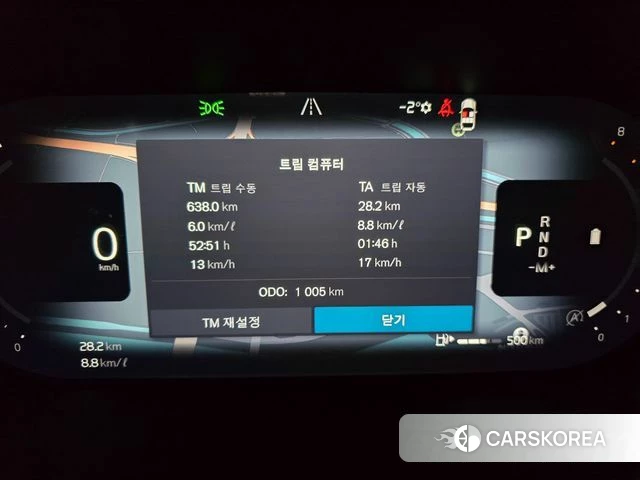 Volvo S90 id 4016793 из Кореи 18