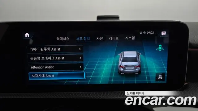 Mercedes-Benz A-Class W177 id 2701094 из Кореи 18