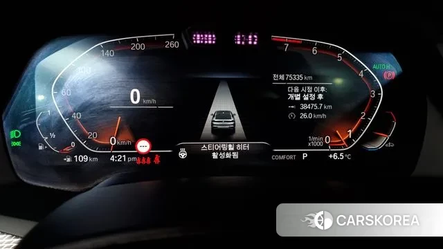 BMW X6 (G06) id 3385462 из Кореи 18