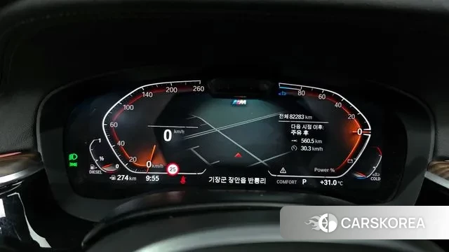 BMW 5 Series (G30) id 2965510 из Кореи 18