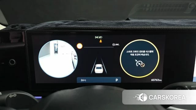 Hyundai Grandeur (GN7) id 4603056 из Кореи 38