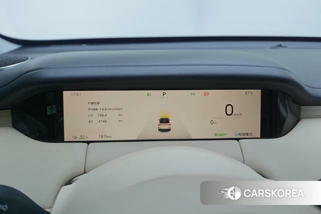 Wuling Automobile Bingguo S id 3840771 из Китая 15