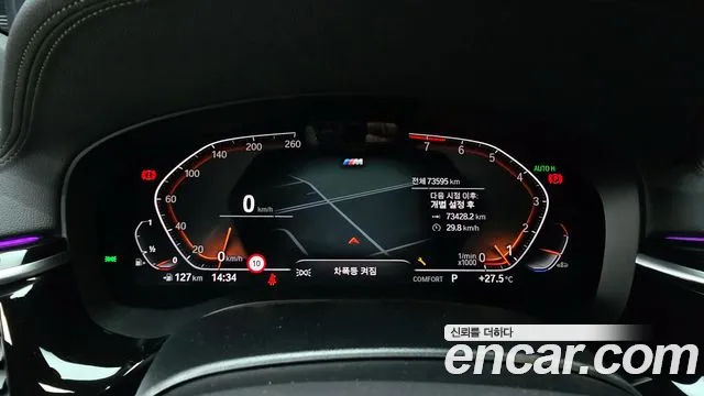 BMW 6 Series GT (G32) id 2838916 из Кореи 18