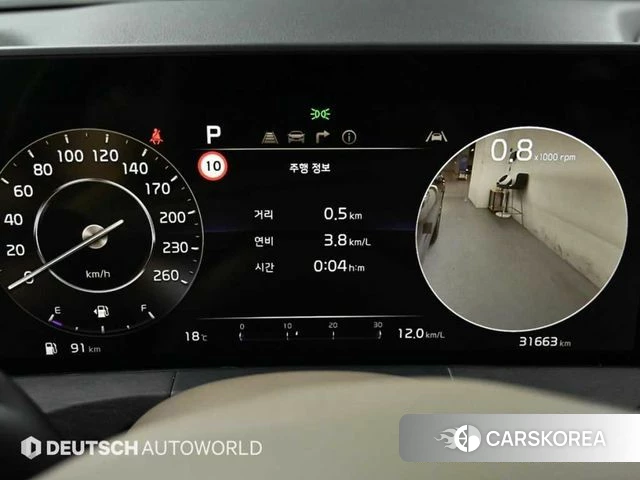Kia K8 id 4316965 из Кореи 18