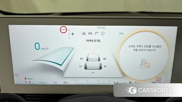 Hyundai Ionic 5 id 2894801 из Кореи 18