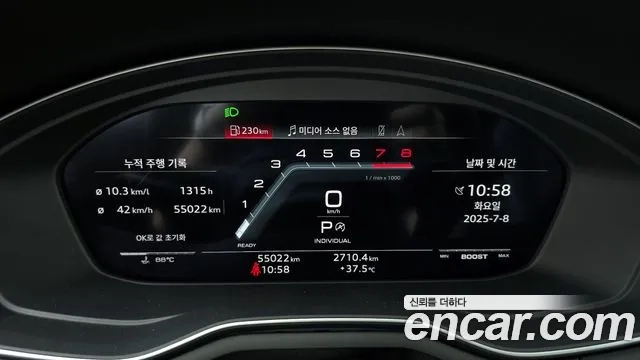 Audi S5 (F5) id 2906409 из Кореи 18