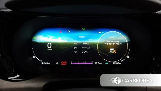 Kia K5 Hybrid 3rd Generation id 3660837 из Кореи 18