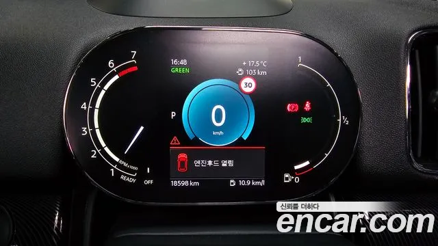 Mini Cooper S Countryman id 2715961 из Кореи 18