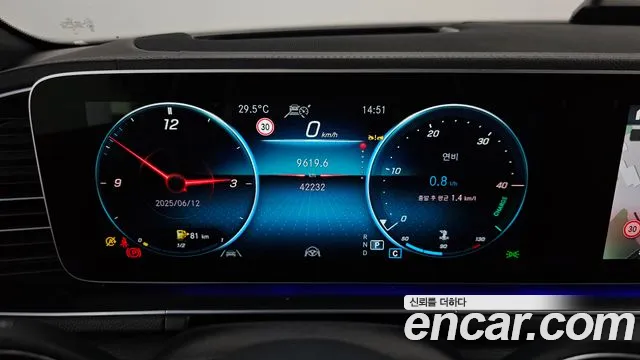 Mercedes-Benz GLS - Class X167 id 2811032 из Кореи 18