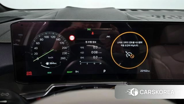 Kia The New Sorento 4th Generation id 3850635 из Кореи 18