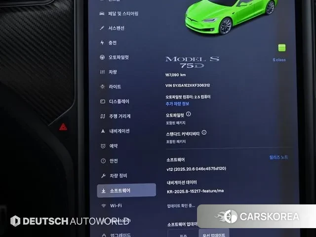 Tesla Model S id 3677323 из Кореи 18