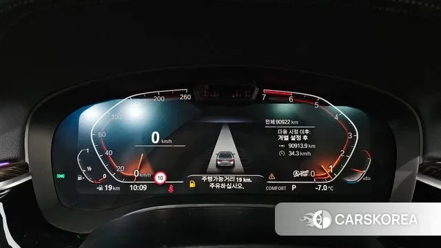 BMW 5 Series (G30) id 3611803 из Кореи 18