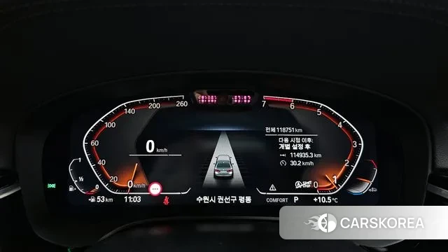 BMW 5 Series (G30) id 3727339 из Кореи 18