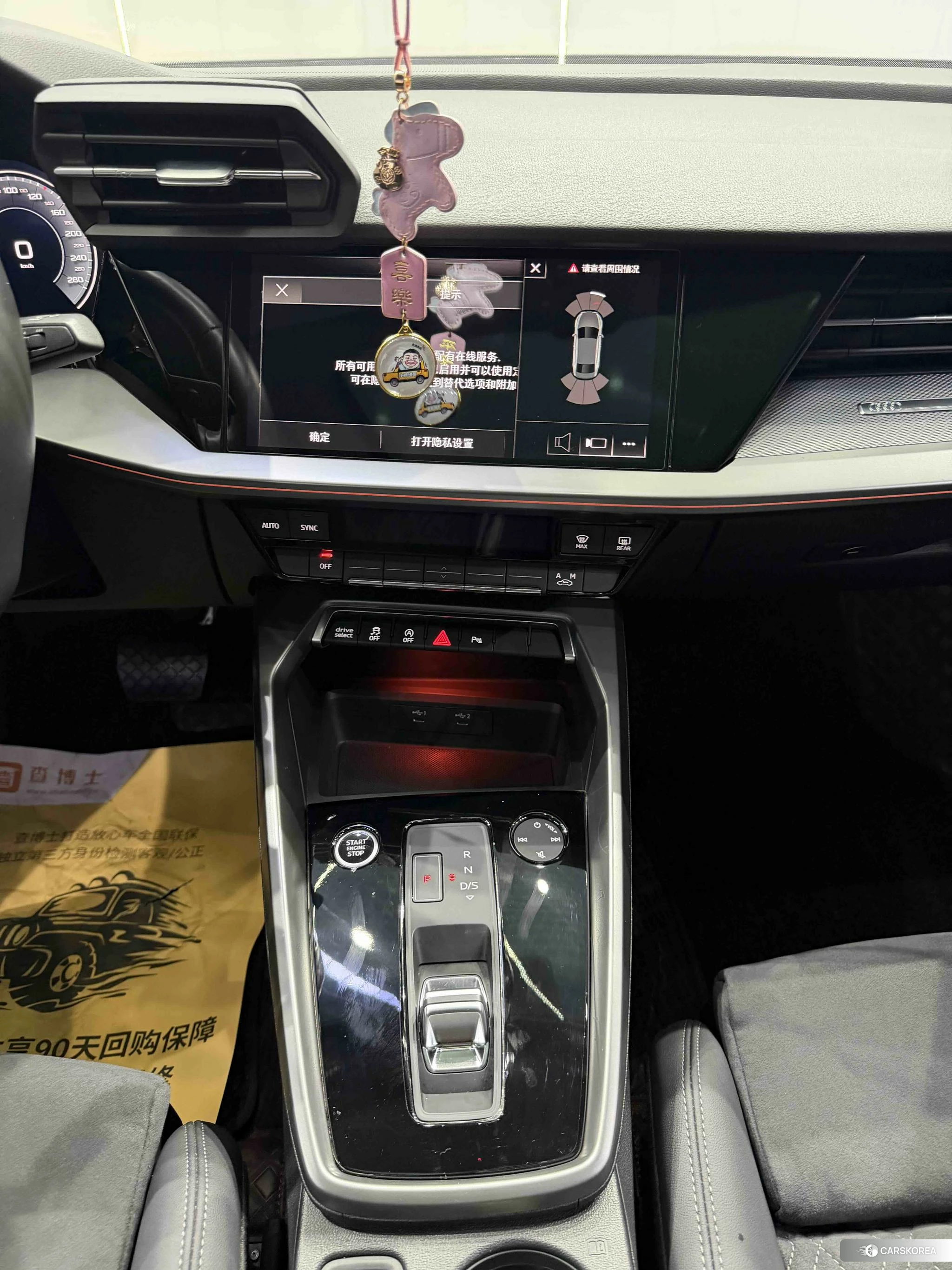 Audi A3 id 4413301 из Китая 18