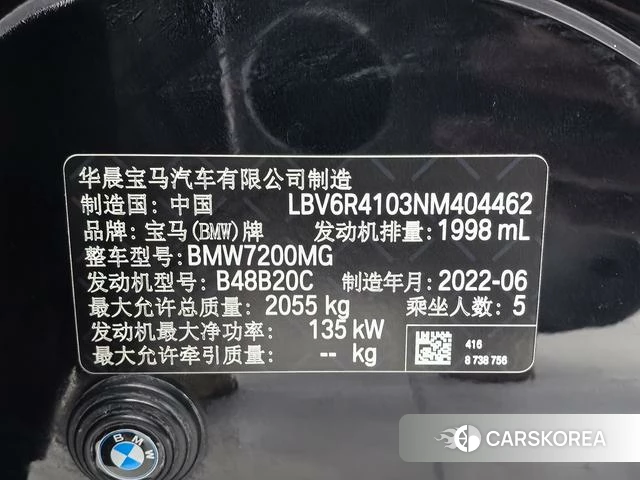 BMW 3 series id 4271674 из Китая 15