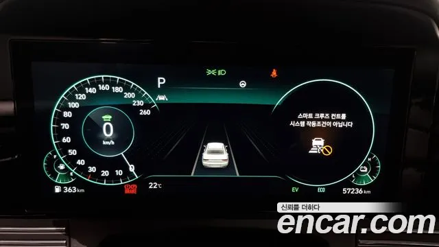 Hyundai The New Grandeur IG Hybrid id 2670181 из Кореи 18