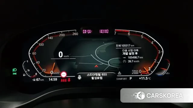 BMW X4 (G02) id 3453224 из Кореи 18