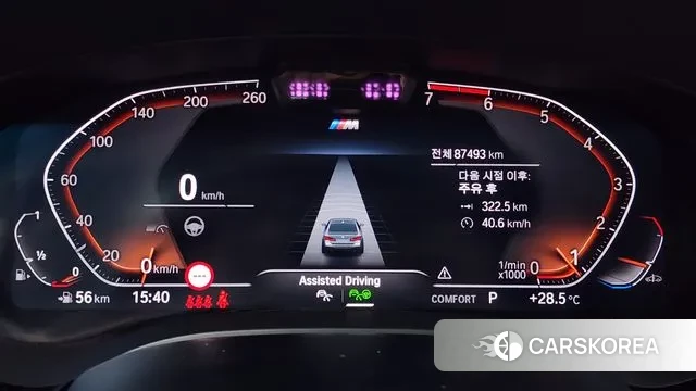 BMW 5 Series (G30) id 3027727 из Кореи 18