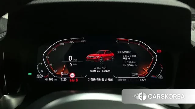 BMW 3 Series (G20) id 3443962 из Кореи 18