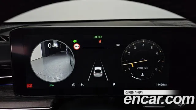 Kia The New K5 3rd generation id 2687386 из Кореи 18