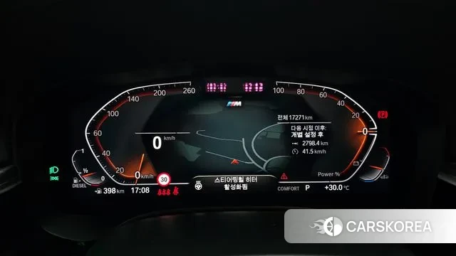 BMW 5 Series (G30) id 2979412 из Кореи 18