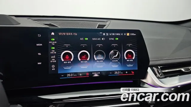 BMW X1 (U11) id 2532845 из Кореи 18