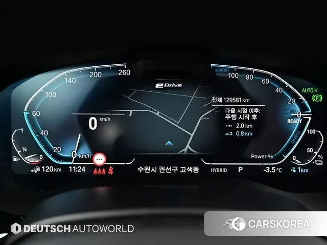 BMW 5 Series (G30) id 3473646 из Кореи 18