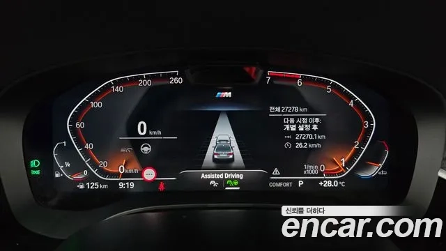 BMW 5 Series (G30) id 2949399 из Кореи 18