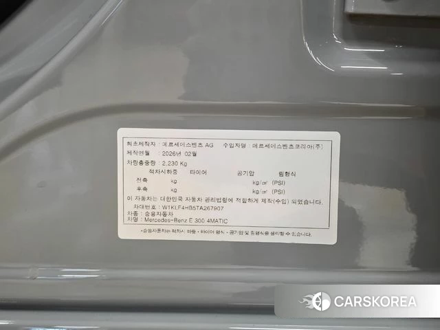 Mercedes-Benz E-Class W214 id 4314876 из Кореи 8