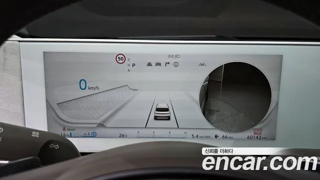 Hyundai Ionic 5 id 2944055 из Кореи 18