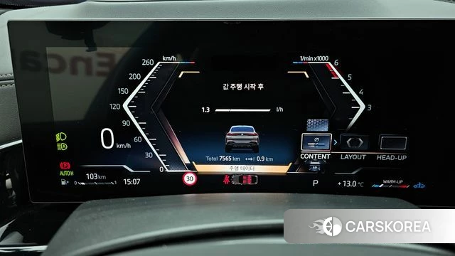 BMW X6 (G06) id 3825662 из Кореи 18