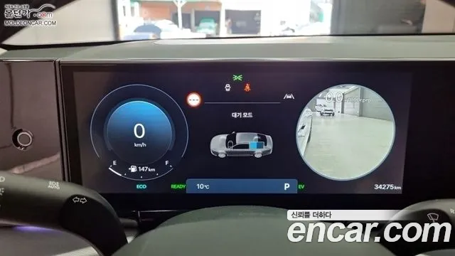 Hyundai Grandeur Hybrid (GN7) id 2641950 из Кореи 16