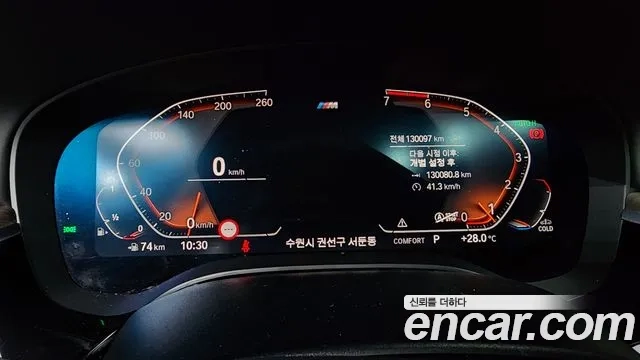 BMW 5 Series (G30) id 2896220 из Кореи 18