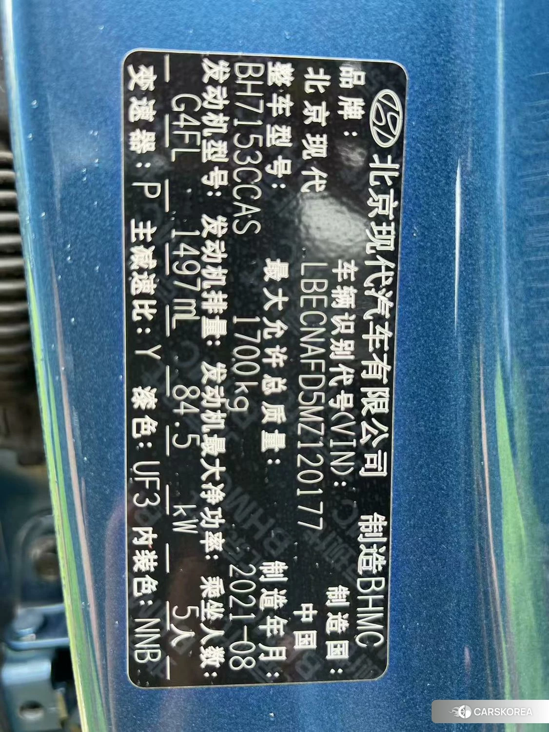 Hyundai Elantra id 4473745 из Китая 16