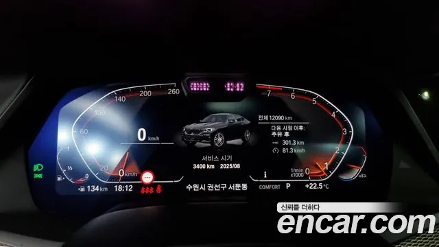 BMW X6 (G06) id 2716748 из Кореи 18