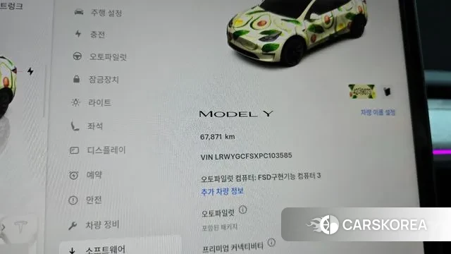 Tesla Model Y id 3639160 из Кореи 18