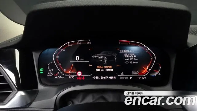 BMW 3 Series (G20) id 2956449 из Кореи 18